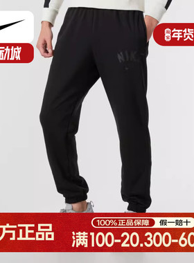 NIKE耐克男裤子篮球防风骑行裤休闲运动裤跑步黑色卫裤长裤FV9947