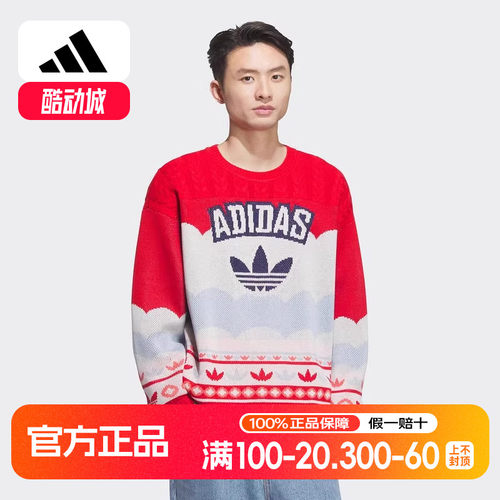 阿迪达斯2025春蛇年新年款情侣休闲运动宽松圆领套头毛衣 JL8367