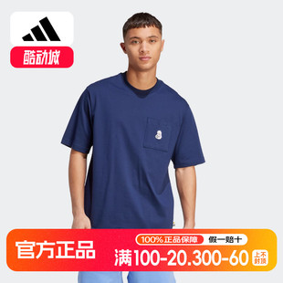 JL9236 T恤 adidas阿迪达斯卡通小狗印花半截袖 2025秋男足球风短袖