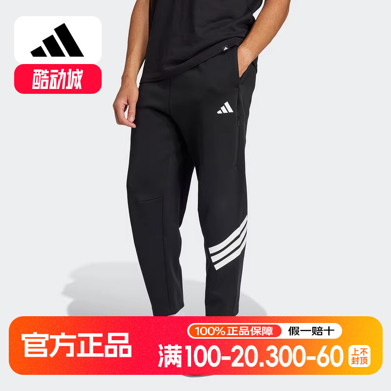 阿迪达斯裤子男裤春季新款跑步运动裤休闲裤直筒裤男士长裤JD4889