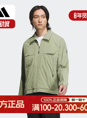 阿迪达斯2024秋季新款男子梭织夹克外套翻领运动休闲宽松 JI8693