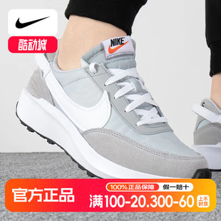 缓震休闲鞋 Nike耐克灰白色男鞋 运动鞋 复古华夫鞋 DH9522 2023春秋季