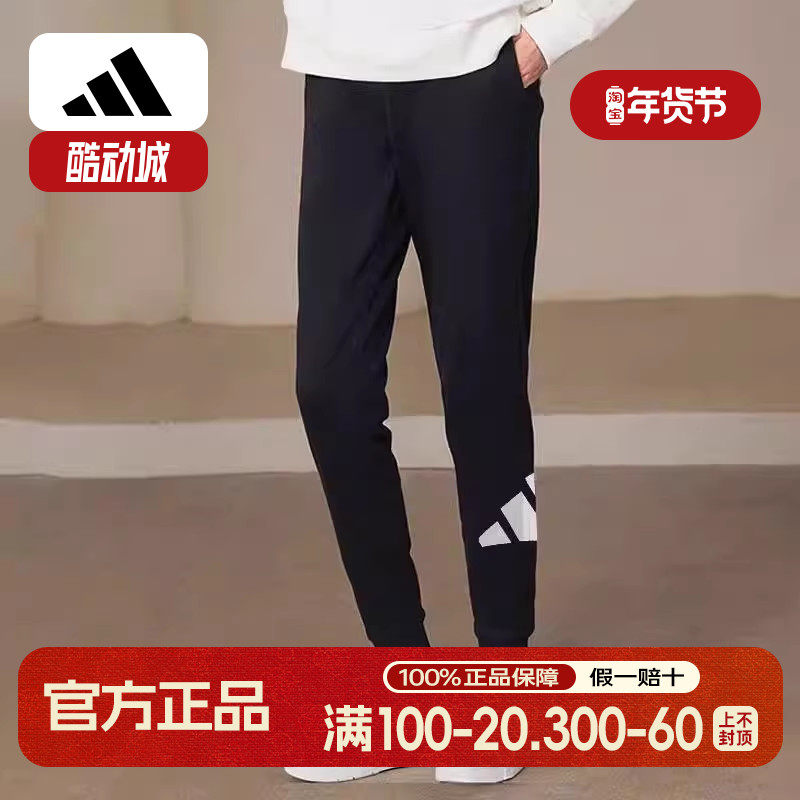 阿迪达斯加绒裤子女正品秋冬新款保暖修身小脚裤女运动裤HI1202,运动服/休闲服装,运动长裤,淘宝优惠券,粉丝福利购,淘宝优惠卷