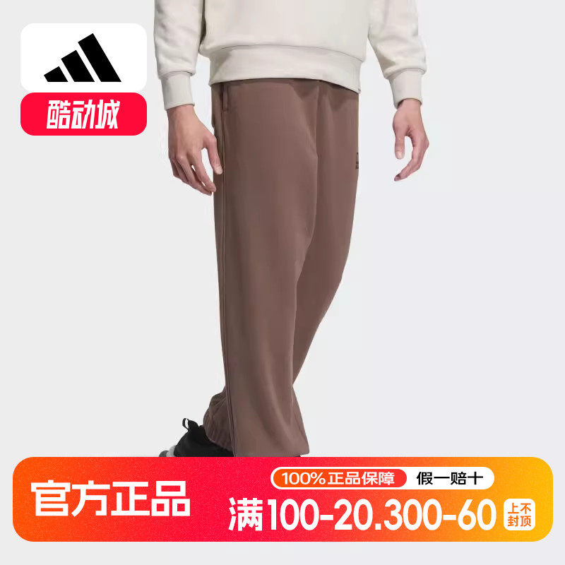 阿迪达斯男裤正品正品新款休闲运动裤子束腿裤男士长裤潮流IS7425