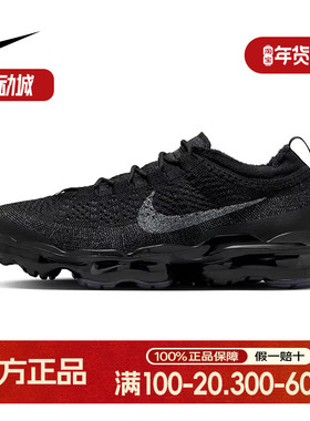 NIKE耐克VAPORMAX 气垫 黑武士男子网面缓震运动跑步鞋DV1678-003