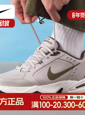 Nike耐克男鞋2025春季新款运动鞋M2K复古老爹鞋休闲跑步鞋IB4607