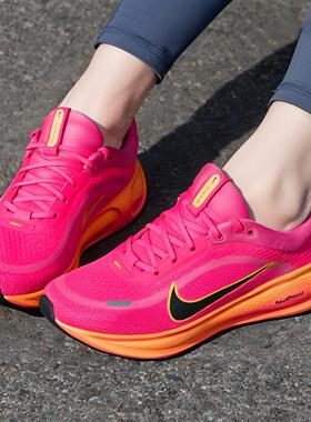 粉色女鞋耐克鞋子NIKE STELLAR RIDE跑步鞋新款厚底运动鞋网面鞋