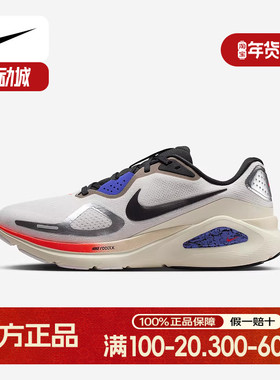 耐克男鞋新款Structure 26运动支撑稳定公路训练跑步鞋IM6777-121