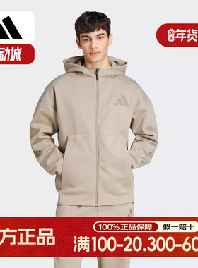 adidas阿迪达斯2025春季新款男子针织夹克连帽外套运动休闲JC5495