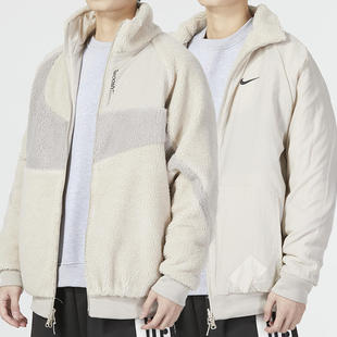 耐克男装正品冬新款大勾子立领运动双面穿保暖休闲外套FB1910-236