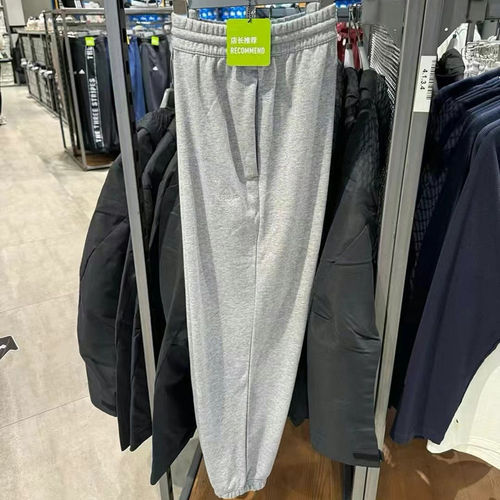 Adidas/阿迪达斯正品春季