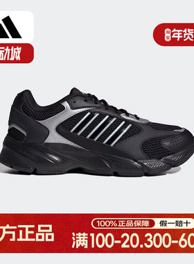 阿迪达斯千禧感女鞋正品夏款运动透气百搭舒适复古老爹鞋JP5666