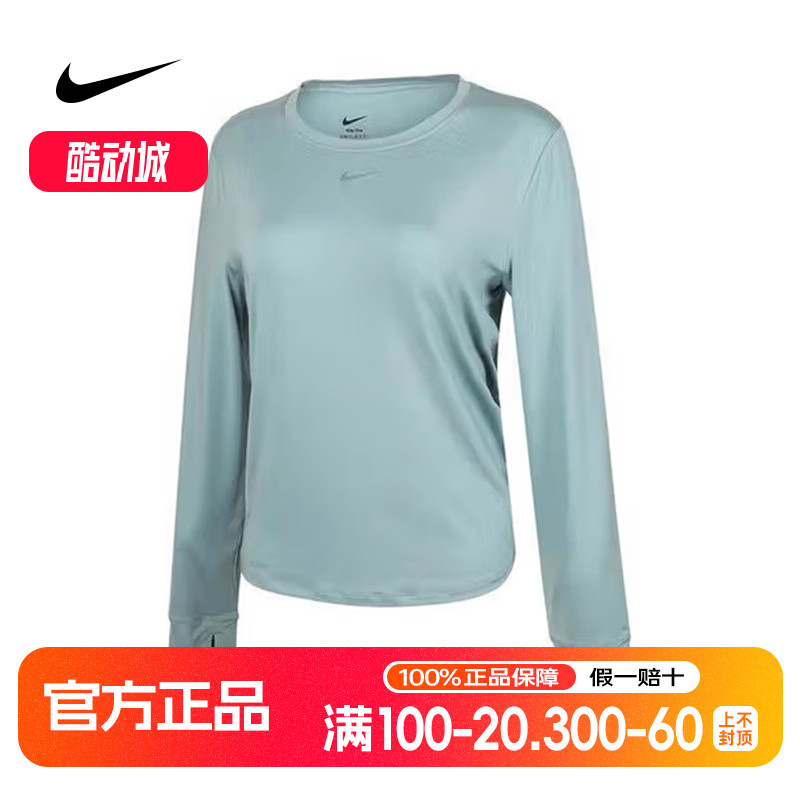 NIKE耐克DRI-FIT女子圆领速干长袖上衣休闲训练运动T恤FN2802-017