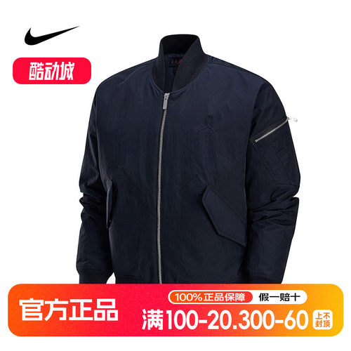 Jordan耐克外套男2025秋冬新款防风运动服宽松棉服夹克FV7268-010