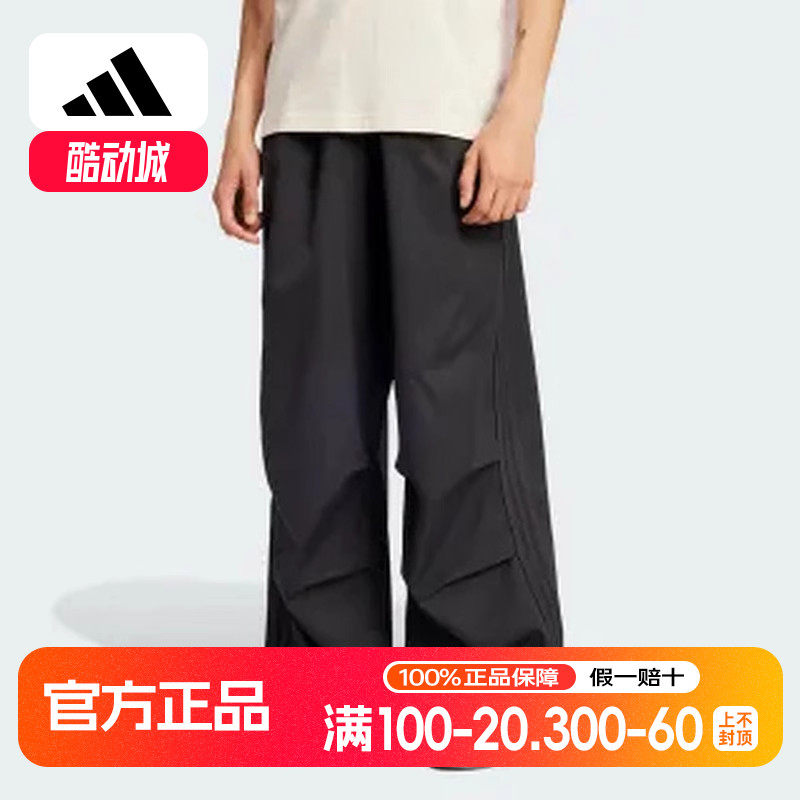 阿迪达斯正品冬三叶草新款男子梭织长裤运动休闲宽松舒适 IY2075