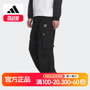 KC2631 2025秋男MULTI多口袋宽松长裤 adidas阿迪达斯三叶草工装 裤