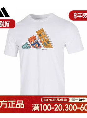 adidas阿迪达斯卡通大LOGO白色半袖2025夏男装简约短袖T恤 JM6499