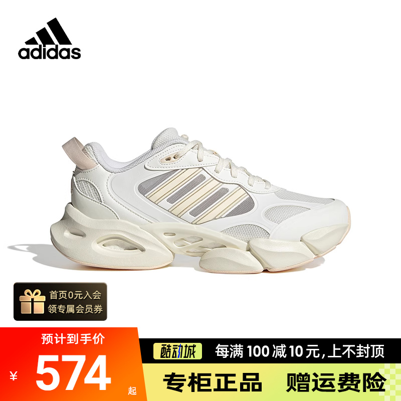 Adidas阿迪达斯跑步运动休闲鞋