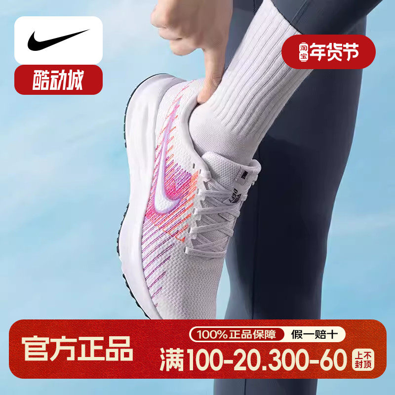 粉色女鞋耐克鞋25夏季新款透气户外旅行鞋跑步鞋透气休闲鞋运动鞋