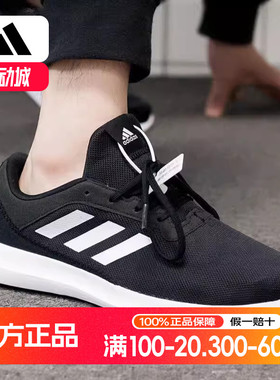 adidas阿迪达斯男鞋夏季新款CORERACER透气轻便运动跑步鞋FX3581