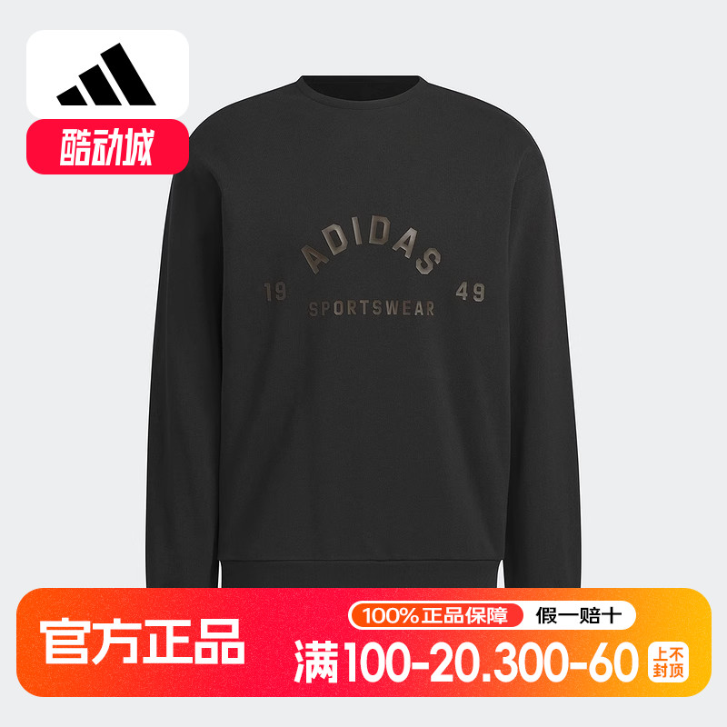 adidas阿迪达斯卫衣男装2025春季新款休闲圆领运动服套头衫JL6063