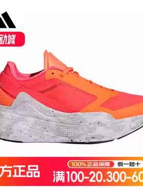 Adidas/阿迪达斯正品aSMC Earthlight 女子运动跑步鞋 GY6062