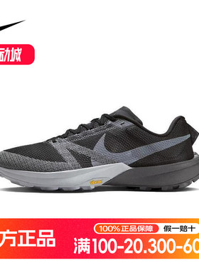 耐克男鞋TERRA KIGER 10缓震户外V底防滑运动越野跑鞋FV3929-001