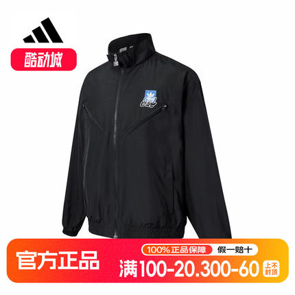 阿迪达斯三叶草男装夏季新款梭织运动外套休闲舒适立领夹克JN1660