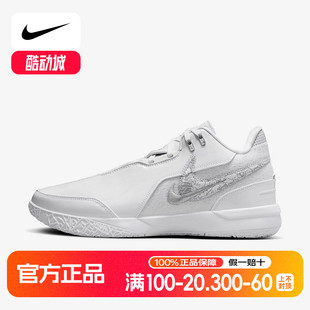 102 FJ1567 Nike耐克LEBRON詹姆斯男运动鞋 抗扭缓震实战双勾篮球鞋