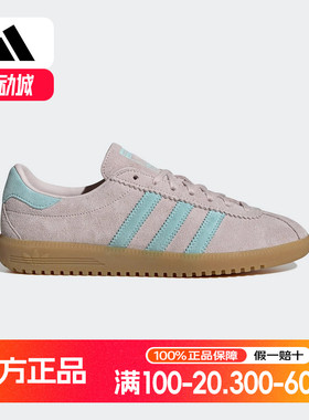 adidas阿迪达斯三叶草T头鞋复古风2025夏女BERMUDA德训板鞋JS0256