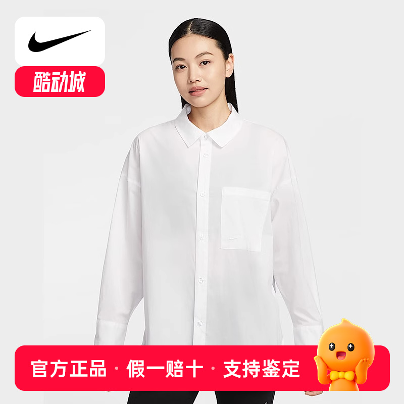 NIKE耐克女子宽松长袖衬衫夏季新款POPLIN府绸纽扣上衣HJ0716-100