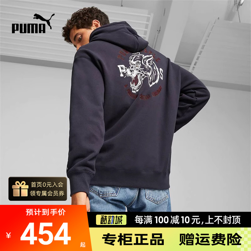 PUMA彪马男宽松连帽卫衣