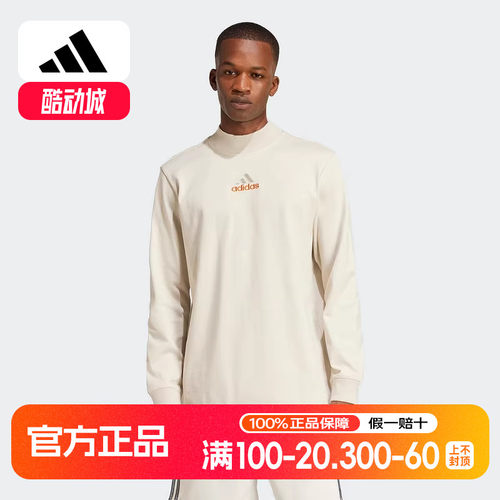 adidas阿迪达斯2025春季三叶草男子运动休闲长袖立领T恤 JD5402