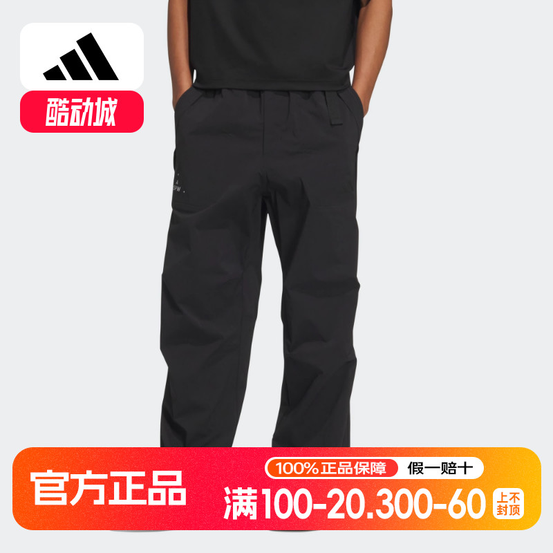 Adidas/阿迪达斯正品男款宽松直筒简约运动休闲裤JN9458