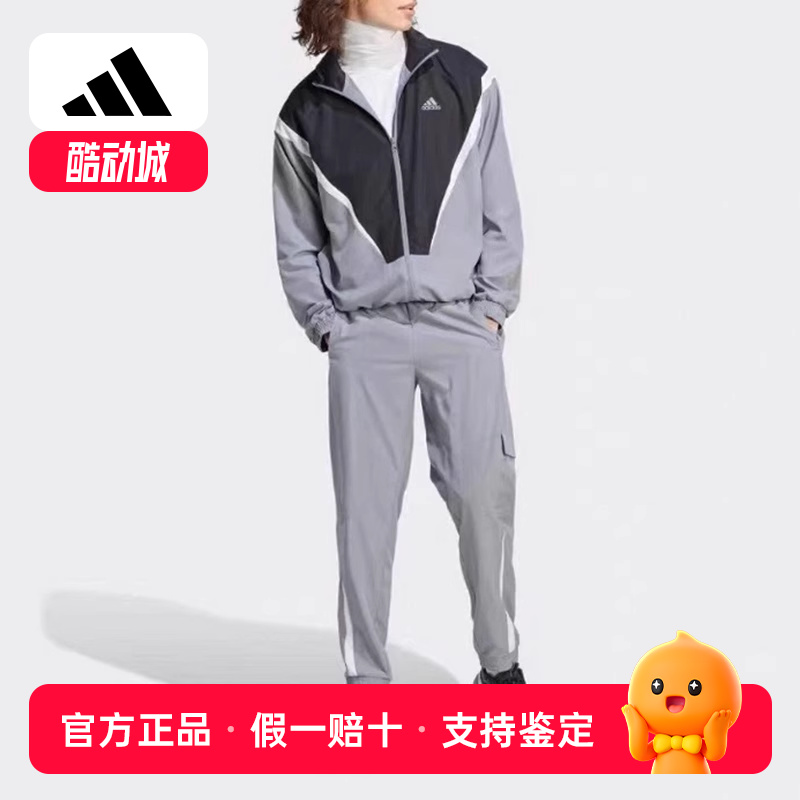 阿迪达斯男女款春秋梭织防风立领长袖夹克外套长裤套装IJ6072