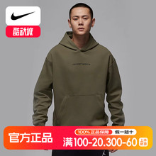 耐克男装卫衣宽松DRI-FIT速干休闲运动舒适套头连帽衫HF0281-222