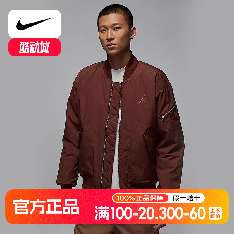 Jordan耐克男子飞行员夹克外套棉服保暖梭织宽松棒球服HF9326-231