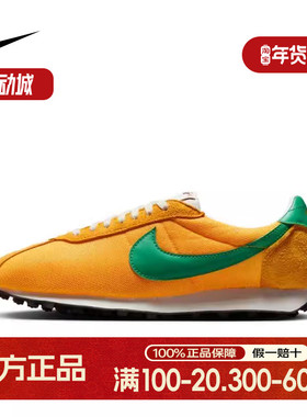 Nike耐克男鞋 LD-1000 户外运动训练百搭跑步鞋 HJ4687-800