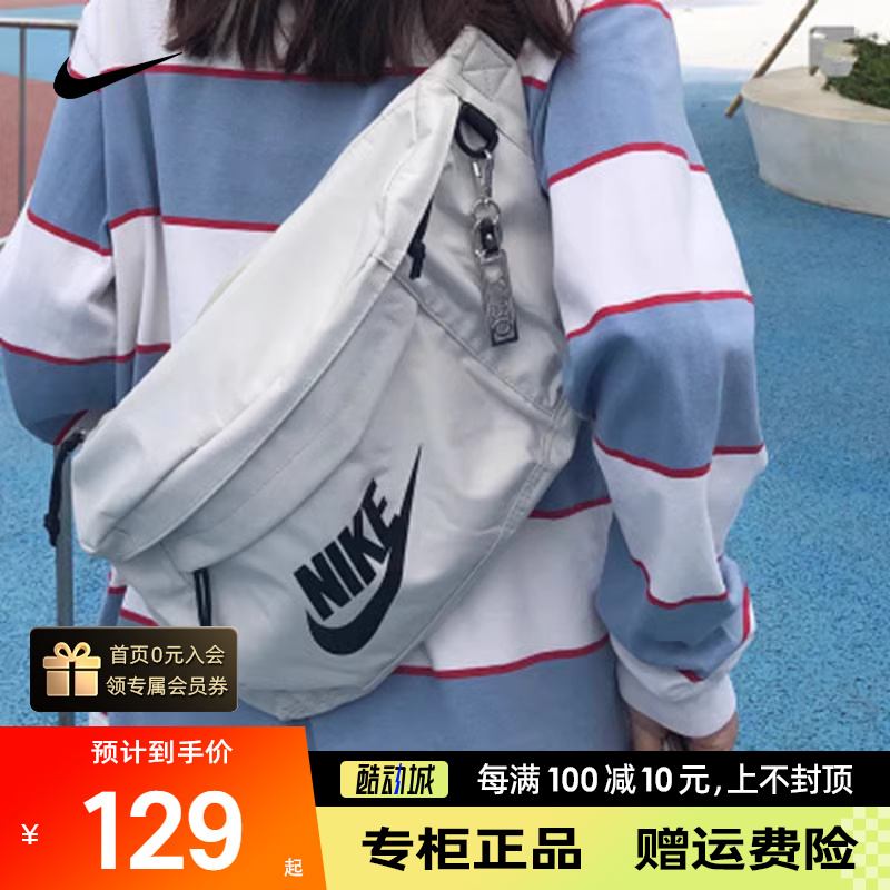 Nike/耐克男女通用健身跑