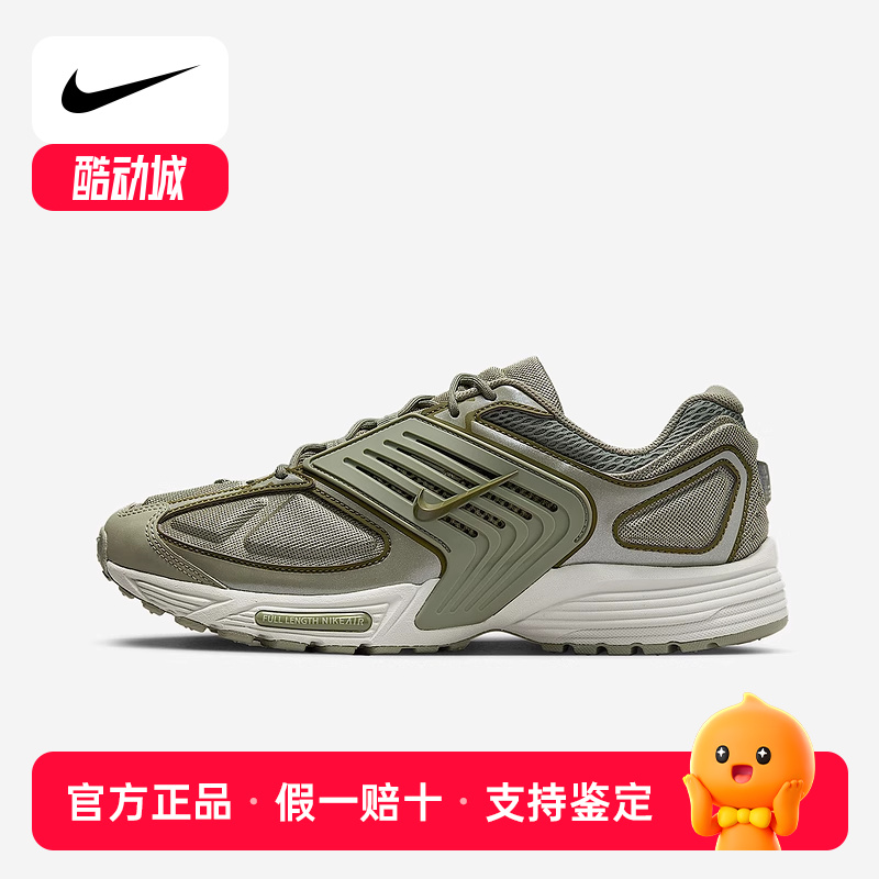 耐克男鞋AIR PEGASUS 2K5飞马运动休闲复古跑步老爹鞋 IB0612-300