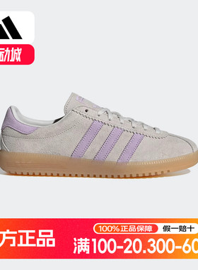 adidas阿迪达斯2025秋女BERMUDA经典复古运动板鞋「T头鞋」JS3975