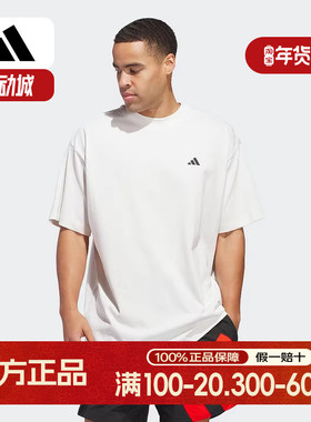 adidas阿迪达斯2025夏新款男爱德华兹篮球运动短袖圆领T恤JC7853