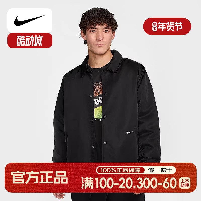 Nike耐克男子上衣72黑白印花外套运动休闲翻领梭织夹克HJ3876-010