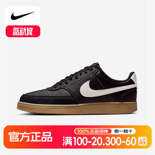 耐克男鞋低帮休闲COURT VISION轻便运动鞋陆冲滑板鞋IB2998-004