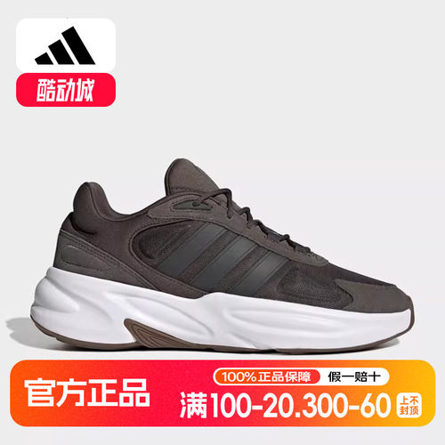 adidas阿迪达斯运动鞋男鞋OZELLE缓震老爹鞋GX4692 GX4691 GX6768