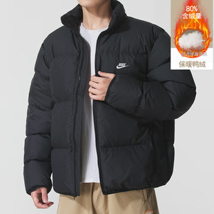 耐克羽绒服男女款上衣2025新款情侣装运动服加厚保暖立领夹克外套