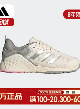 adidas阿迪达斯深蹲硬拉力量鞋2025秋女DROPSET 3训练鞋 JR1678