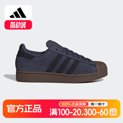 adidas阿迪达斯三叶草冬季男女鞋贝壳头运动鞋休闲鞋板鞋JQ3226