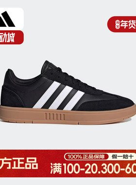 阿迪达斯男女鞋GRADAS LOW网球文化运动休闲板鞋「T头鞋」IE9045