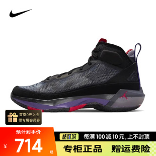 DV0747 JORDAN Nike 065 AIR 黑紫猛龙篮球鞋 XXXVII 耐克男式